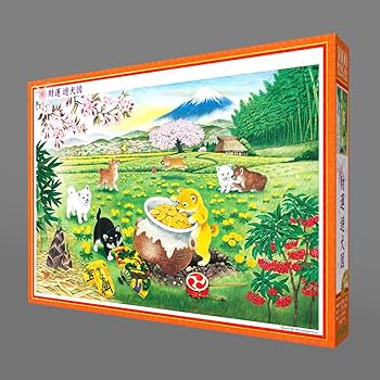 アップルワン ジグソーパズル 1000ピース 旭陽 猪之図  50x75cm アップルワン ジグソーパズル 1000ピース 旭陽 猪之図 50x75cm